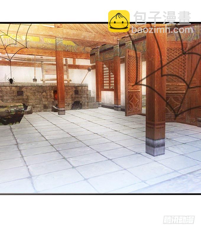 這個狐仙有點兇 - 狐妖與和尚之戀(1/2) - 3