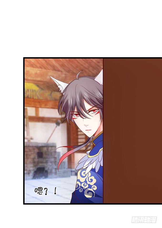 這個狐仙有點兇 - 狐妖與和尚之戀(1/2) - 4