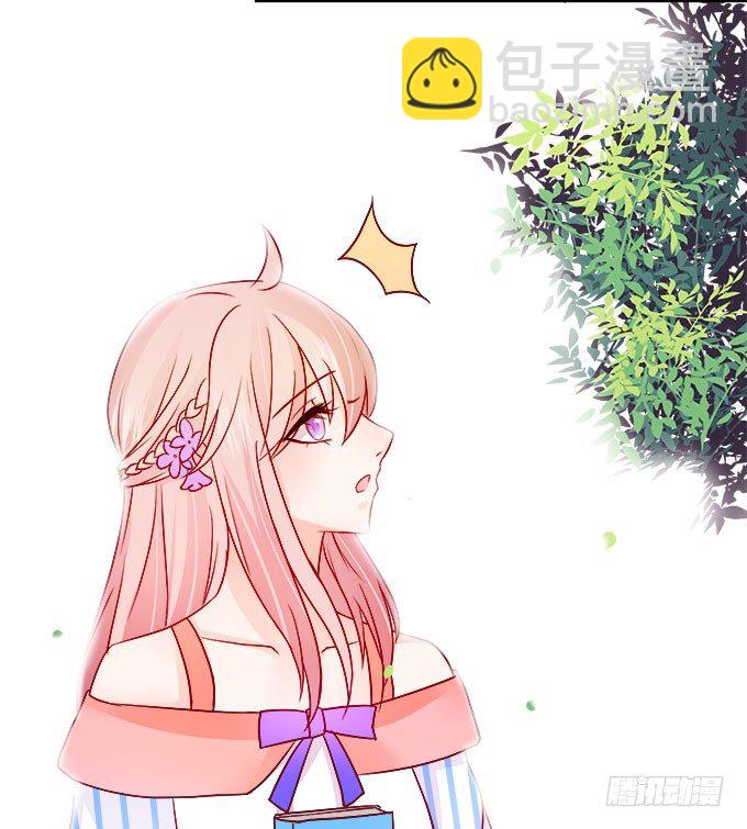 這個狐仙有點兇 - 情敵還是朋友？(1/2) - 7