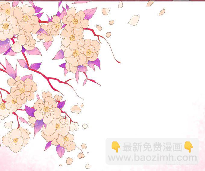 這個狐仙有點兇 - 情敵還是朋友？(1/2) - 1