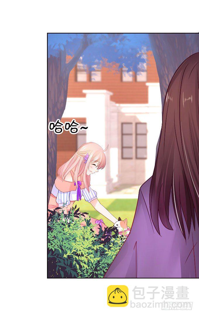 這個狐仙有點兇 - 情敵還是朋友？(1/2) - 5