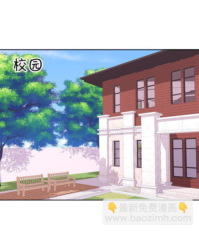 這個狐仙有點兇 - 情敵還是朋友？(1/2) - 4