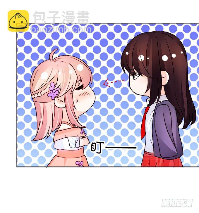 這個狐仙有點兇 - 情敵還是朋友？(1/2) - 3