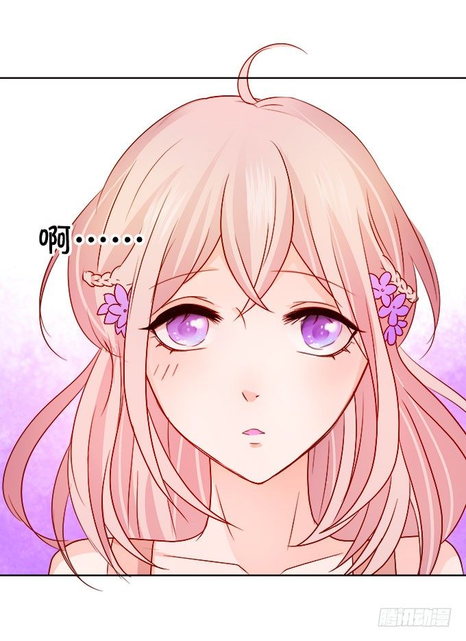 這個狐仙有點兇 - 情敵還是朋友？(2/2) - 6