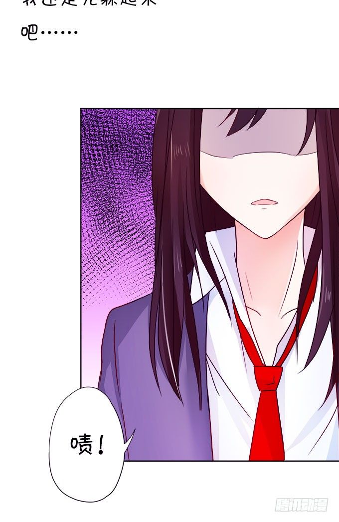 這個狐仙有點兇 - 情敵還是朋友？(2/2) - 3