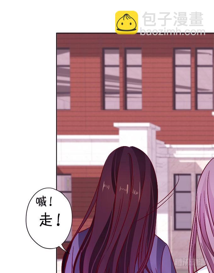 這個狐仙有點兇 - 情敵還是朋友？(2/2) - 6