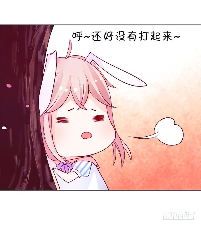 這個狐仙有點兇 - 情敵還是朋友？(2/2) - 1