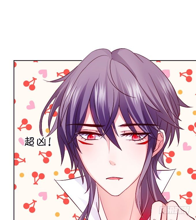 這個狐仙有點兇 - 情敵還是朋友？(2/2) - 2