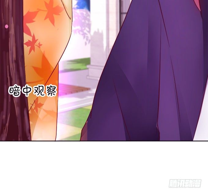 這個狐仙有點兇 - 情敵還是朋友？(2/2) - 5