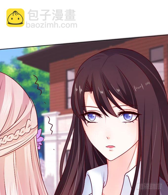 這個狐仙有點兇 - 情敵還是朋友？(1/2) - 8