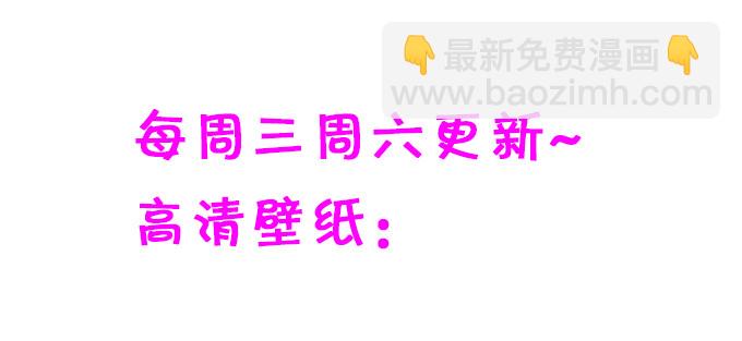 這個狐仙有點兇 - 情敵還是朋友？(2/2) - 4