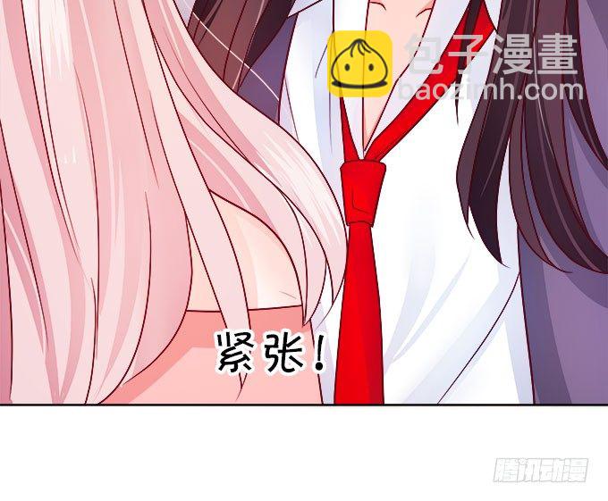 這個狐仙有點兇 - 情敵還是朋友？(1/2) - 1