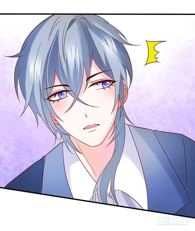 這個狐仙有點兇 - 突出重圍，營救小七(1/2) - 8