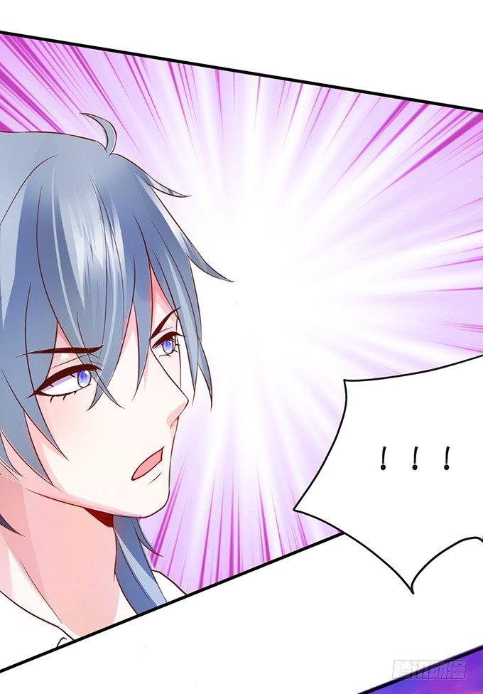 這個狐仙有點兇 - 突出重圍，營救小七(1/2) - 1