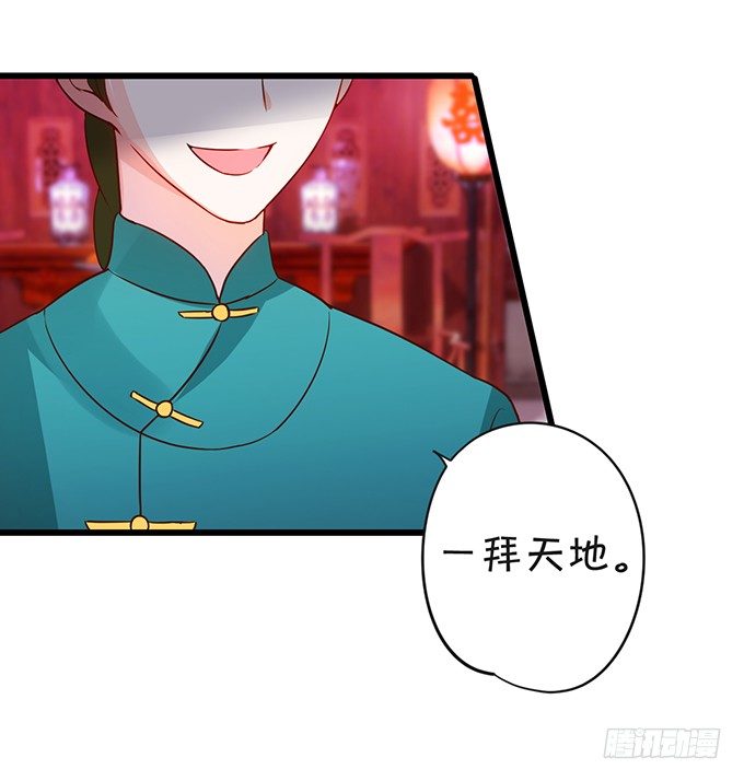 這個狐仙有點兇 - 突出重圍，營救小七(1/2) - 2