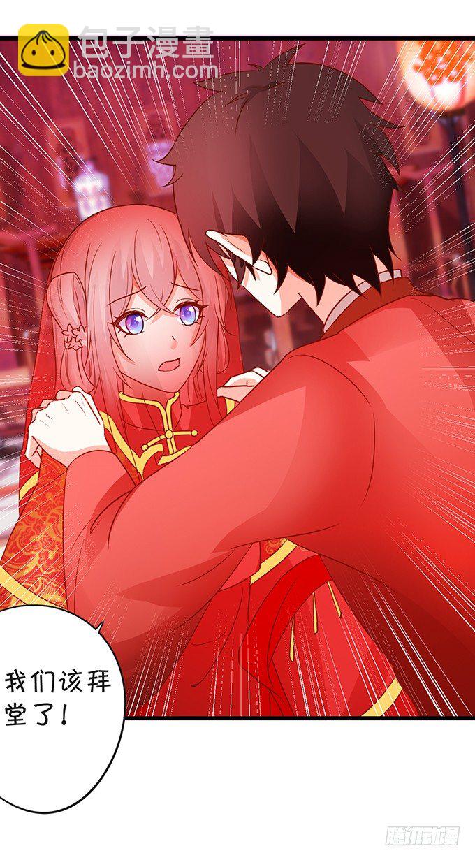 這個狐仙有點兇 - 突出重圍，營救小七(2/2) - 7