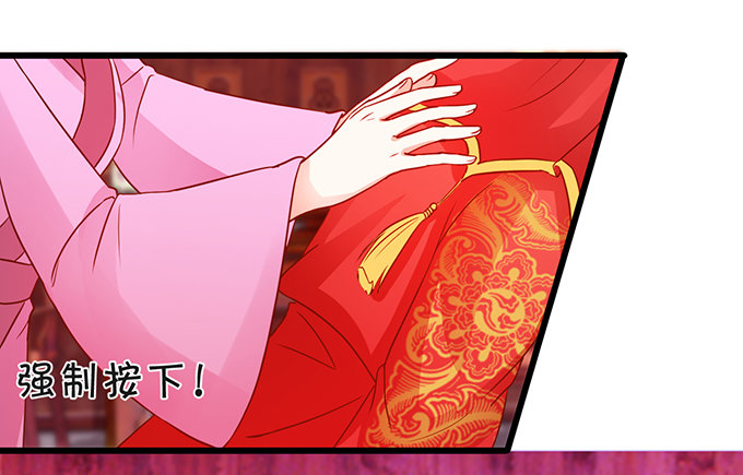 這個狐仙有點兇 - 突出重圍，營救小七(2/2) - 2