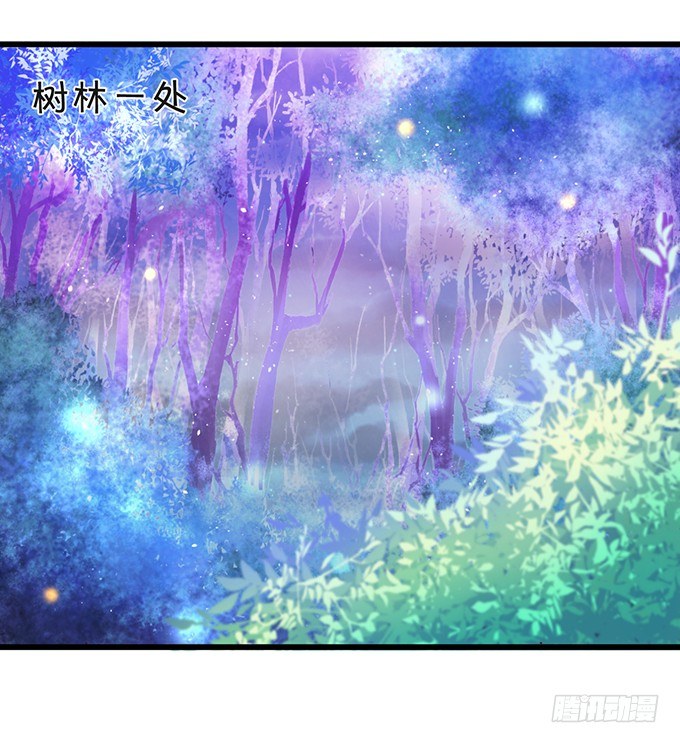 這個狐仙有點兇 - 突出重圍，營救小七(2/2) - 1