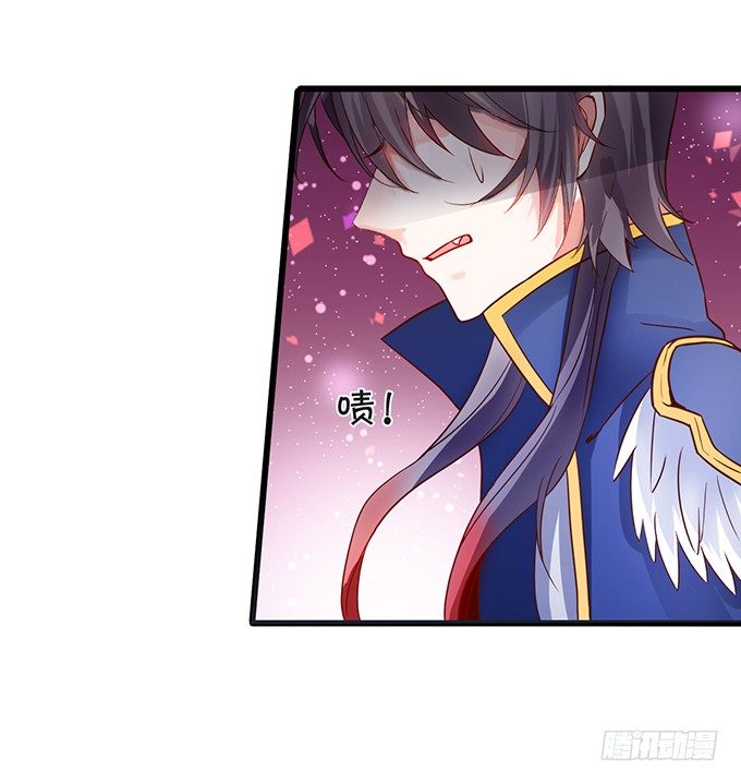 這個狐仙有點兇 - 突出重圍，營救小七(2/2) - 2