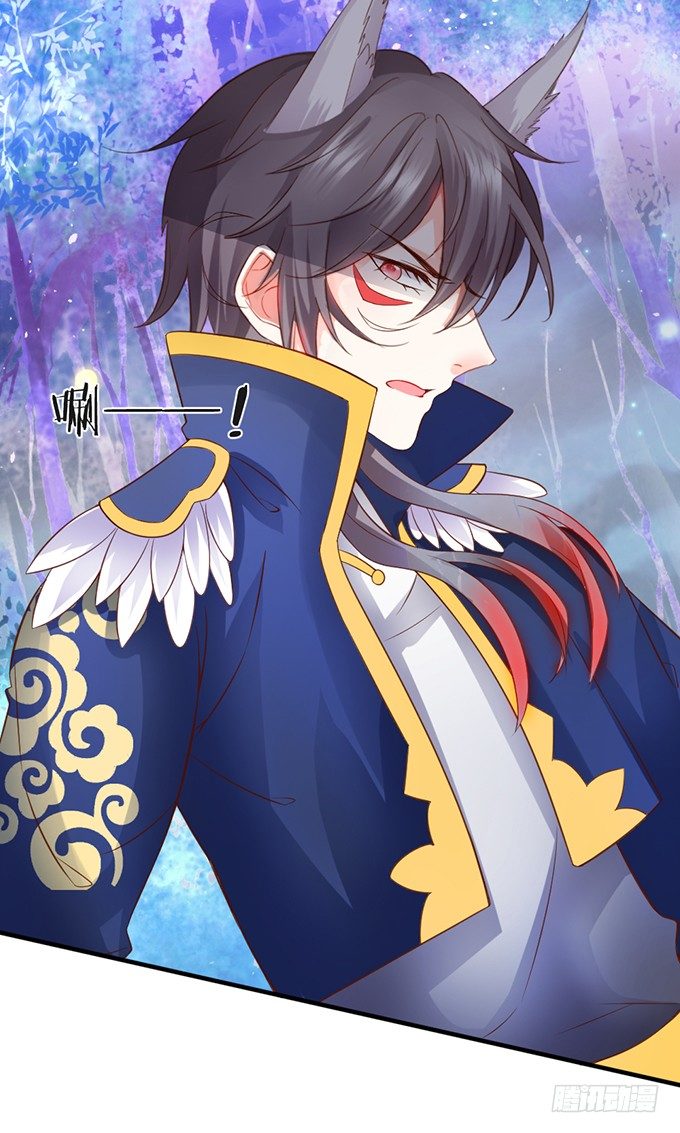 這個狐仙有點兇 - 突出重圍，營救小七(2/2) - 7