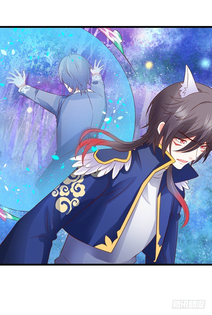 這個狐仙有點兇 - 突出重圍，營救小七(2/2) - 4