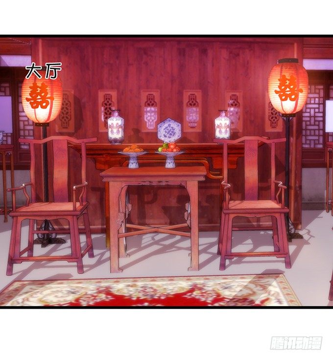 這個狐仙有點兇 - 突出重圍，營救小七(2/2) - 4