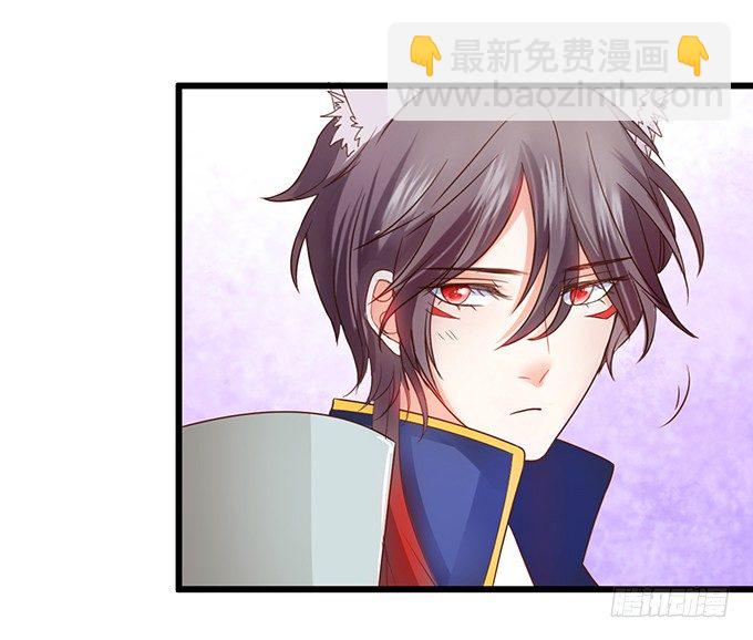 這個狐仙有點兇 - 和尚也敢和我搶女人？！(1/2) - 8