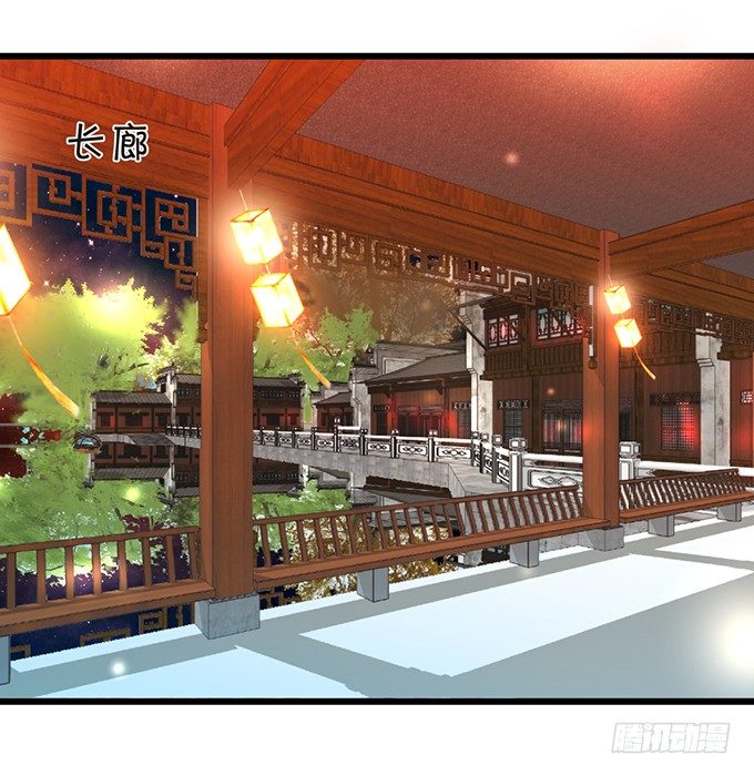 這個狐仙有點兇 - 和尚也敢和我搶女人？！(1/2) - 6