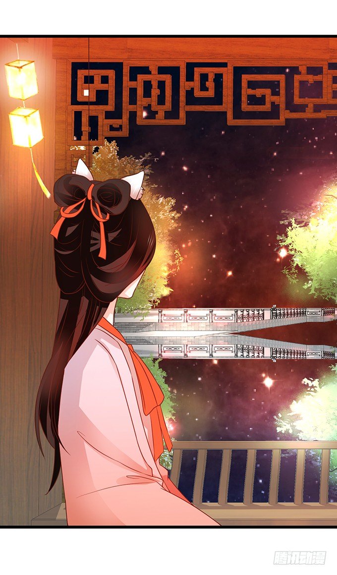 這個狐仙有點兇 - 和尚也敢和我搶女人？！(1/2) - 7