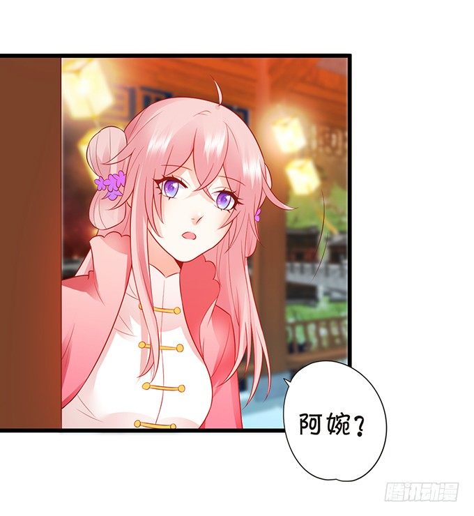 這個狐仙有點兇 - 和尚也敢和我搶女人？！(1/2) - 2