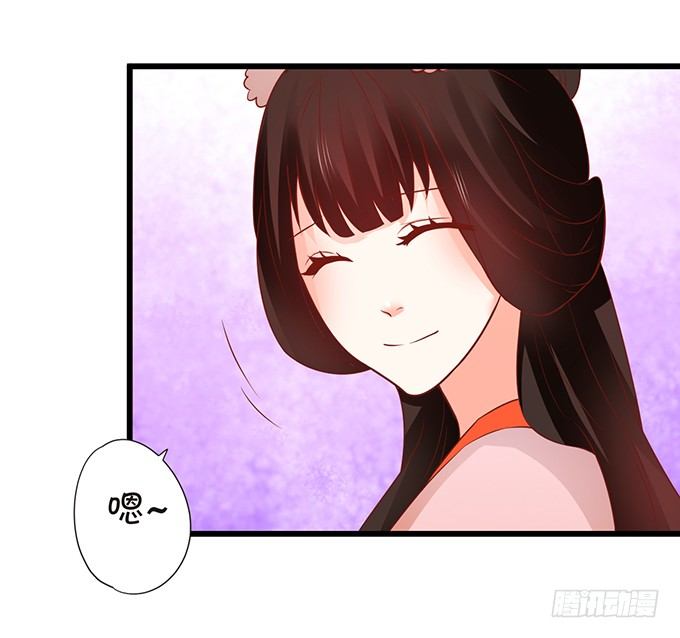 這個狐仙有點兇 - 和尚也敢和我搶女人？！(1/2) - 7