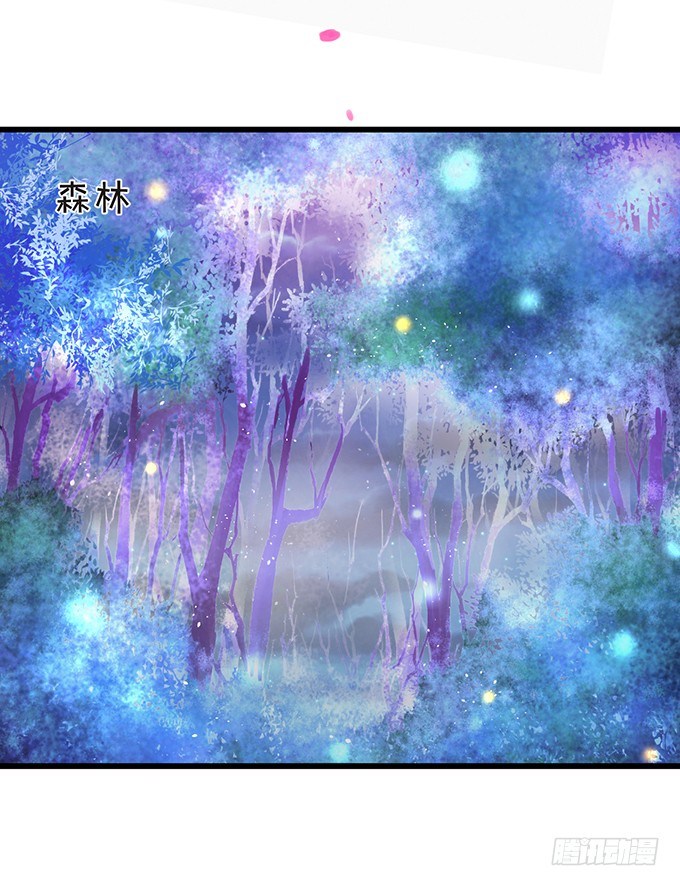 這個狐仙有點兇 - 和尚也敢和我搶女人？！(2/2) - 5