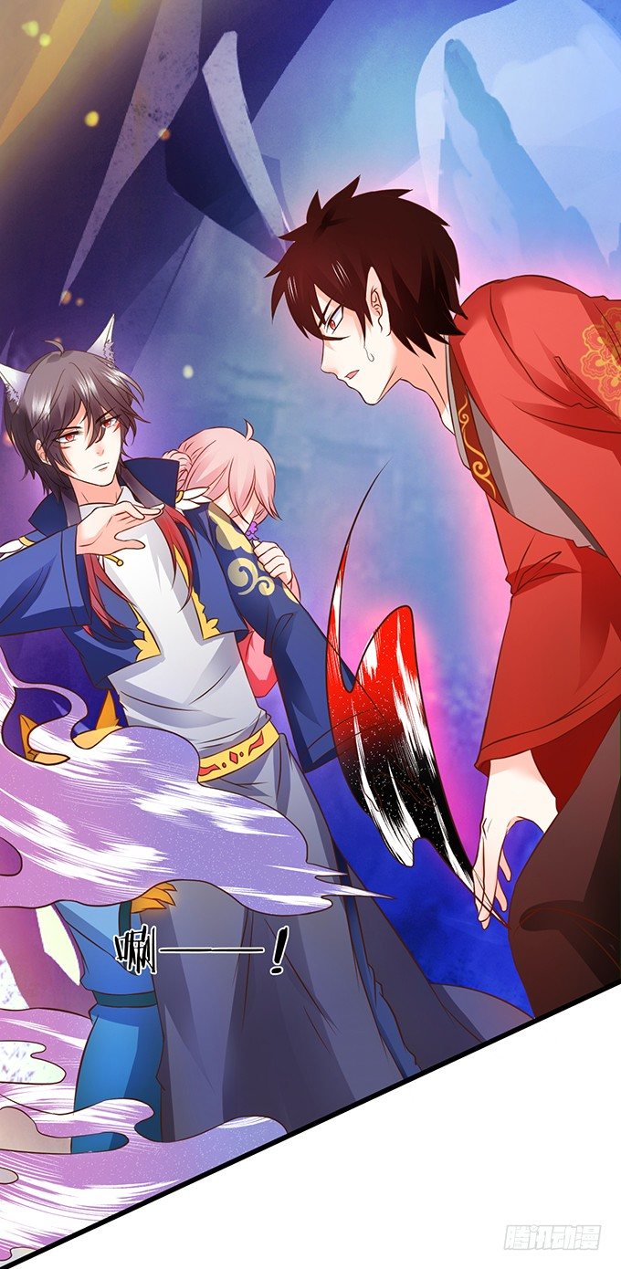 這個狐仙有點兇 - 用吾生命，換你幸福！(1/2) - 5