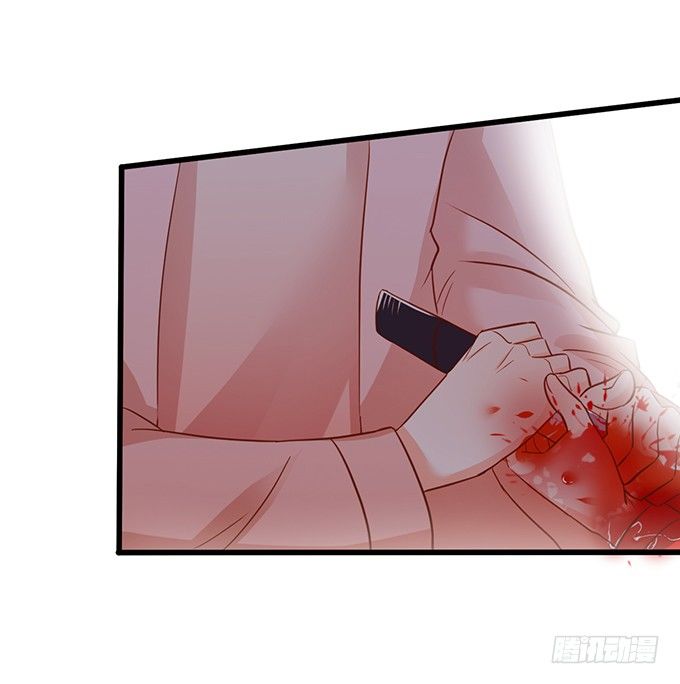 這個狐仙有點兇 - 用吾生命，換你幸福！(2/2) - 1