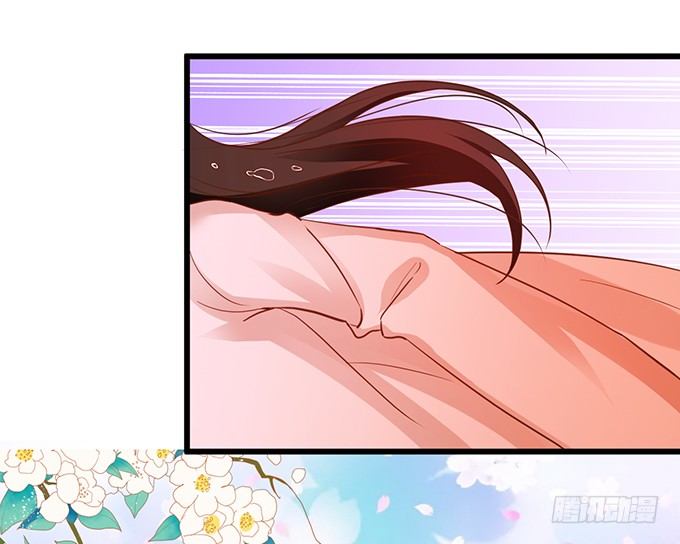 這個狐仙有點兇 - 用吾生命，換你幸福！(2/2) - 5