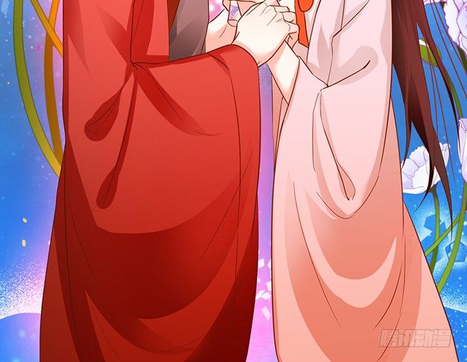 這個狐仙有點兇 - 用吾生命，換你幸福！(2/2) - 3