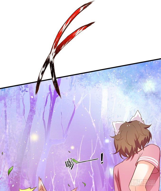 這個狐仙有點兇 - 小狐狸出走了(2/2) - 3