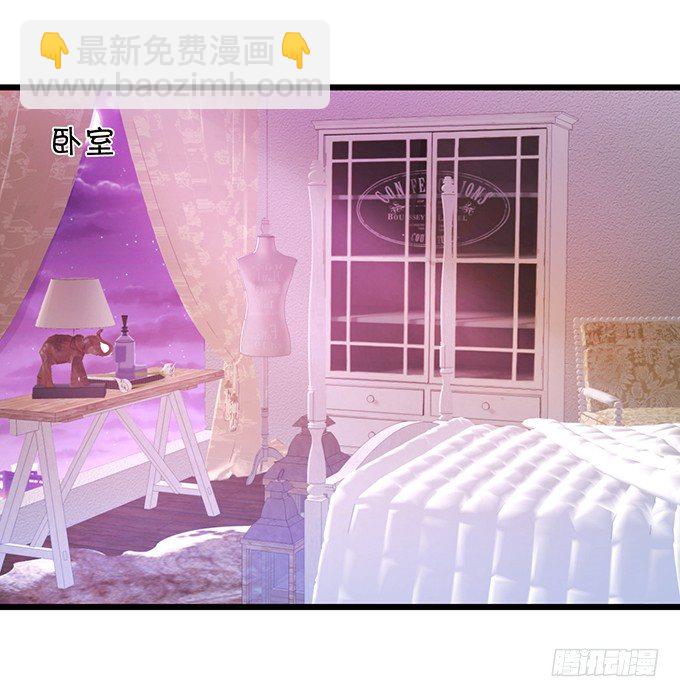 這個狐仙有點兇 - 小狐狸出走了(2/2) - 6