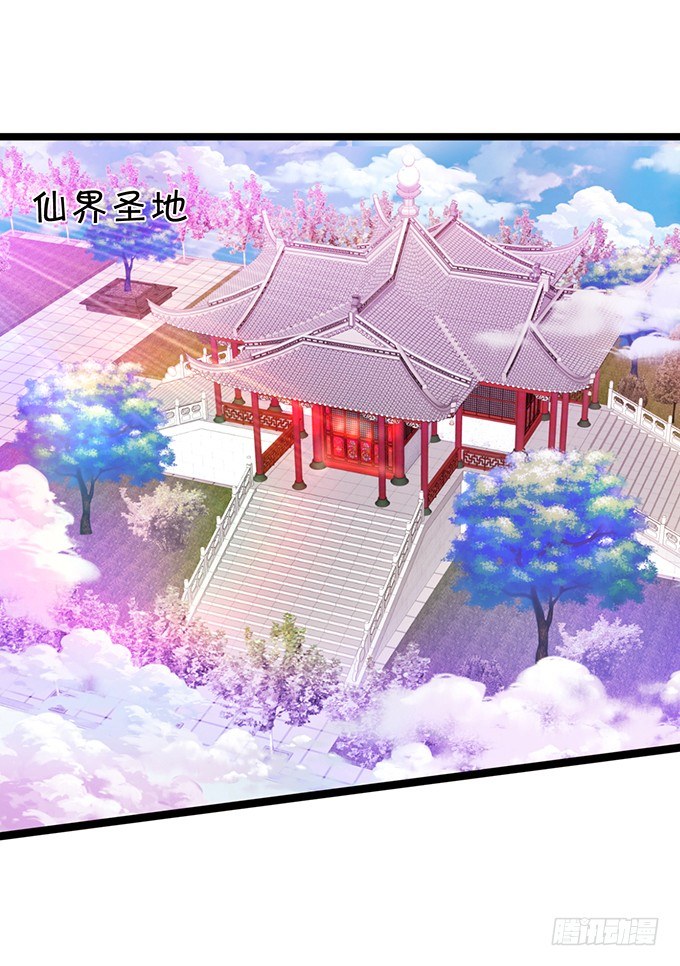 這個狐仙有點兇 - 凡人闖仙界可是死罪！(1/2) - 8