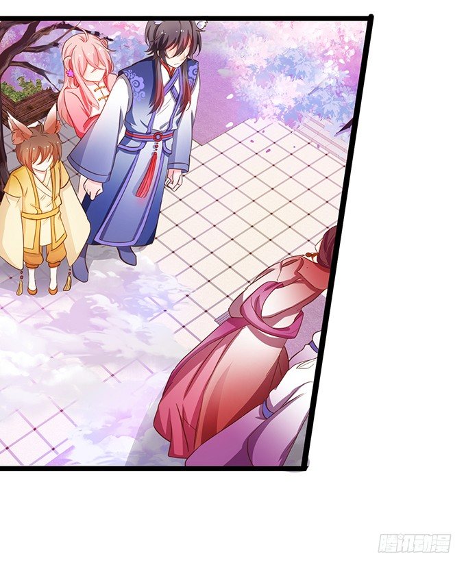 這個狐仙有點兇 - 凡人闖仙界可是死罪！(1/2) - 4