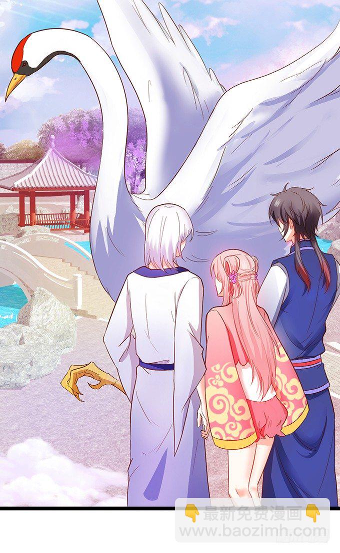 這個狐仙有點兇 - 凡人闖仙界可是死罪！(2/2) - 3