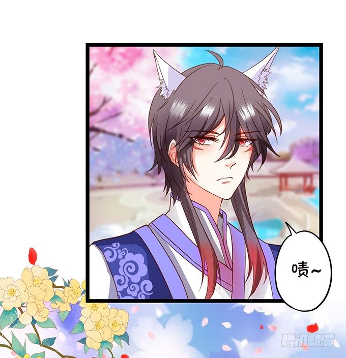 這個狐仙有點兇 - 凡人闖仙界可是死罪！(2/2) - 7