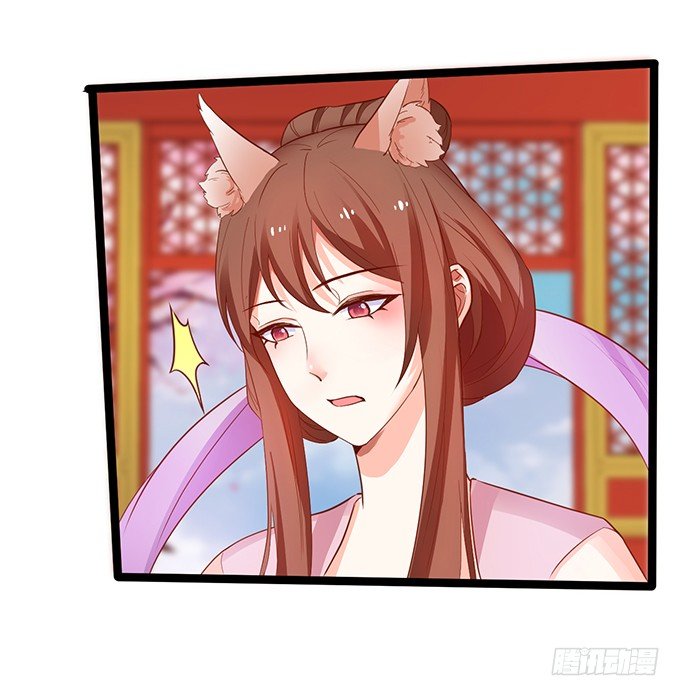 這個狐仙有點兇 - 凡人闖仙界可是死罪！(2/2) - 8