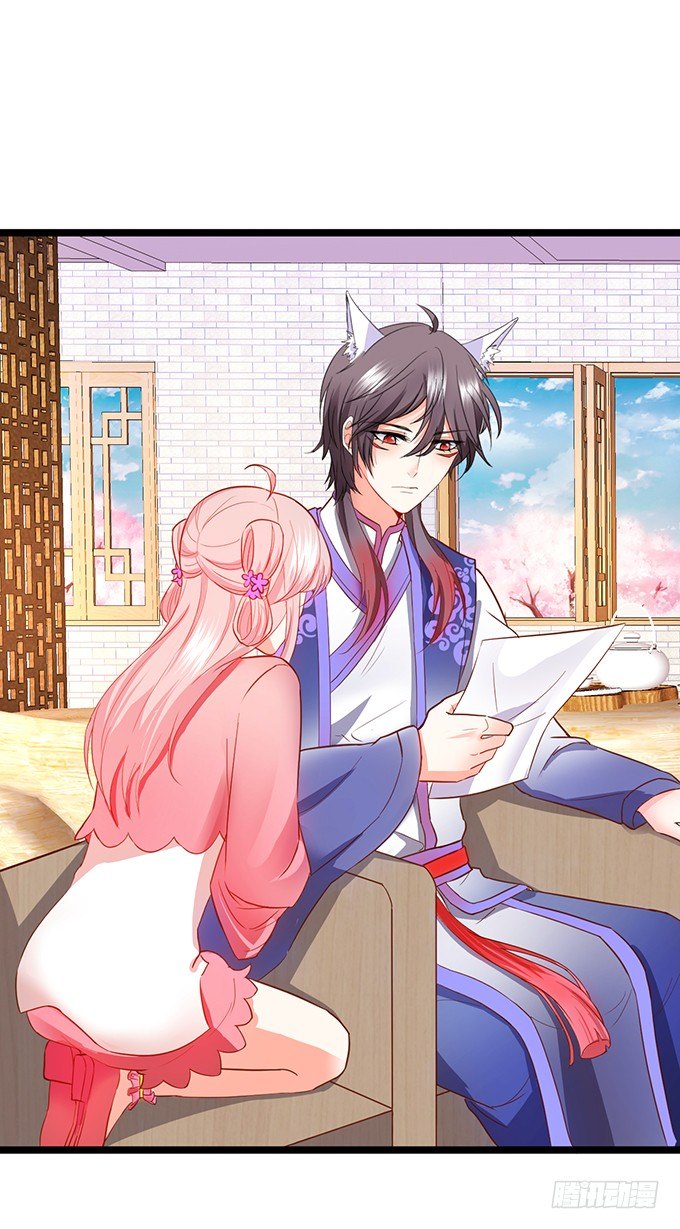 這個狐仙有點兇 - 凡人闖仙界可是死罪！(2/2) - 5