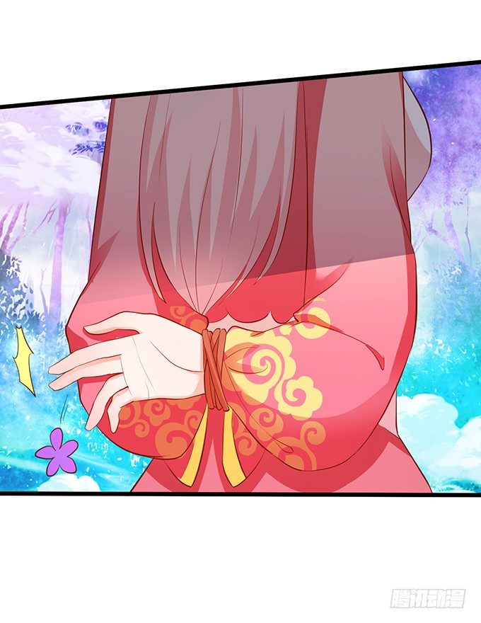 這個狐仙有點兇 - 神秘人出現，他會對小七……(1/2) - 4