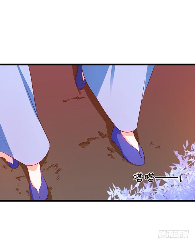 這個狐仙有點兇 - 神秘人出現，他會對小七……(1/2) - 4