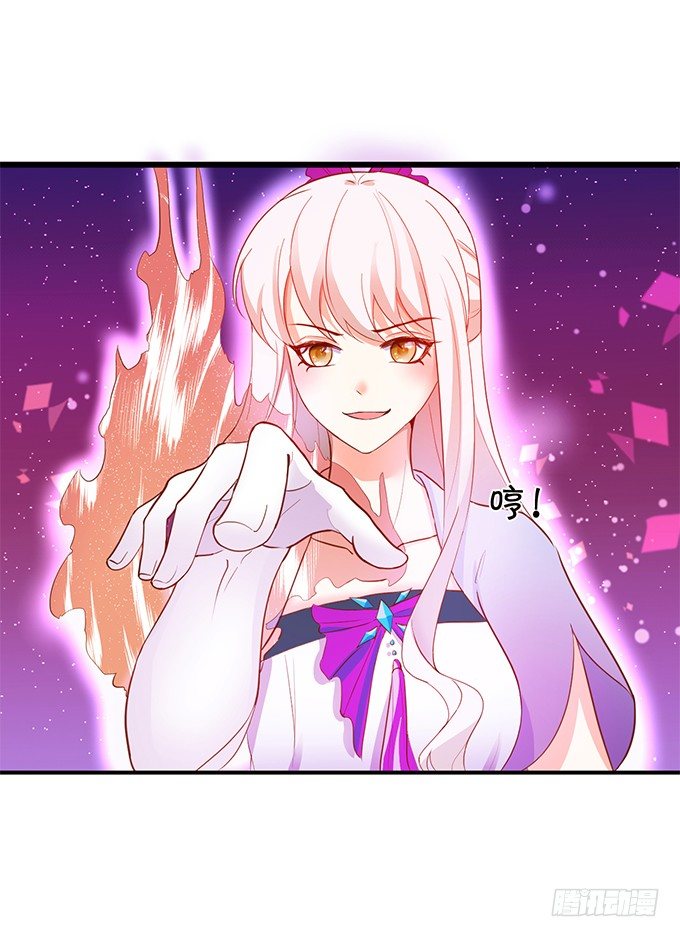 這個狐仙有點兇 - 神秘人出現，他會對小七……(1/2) - 7