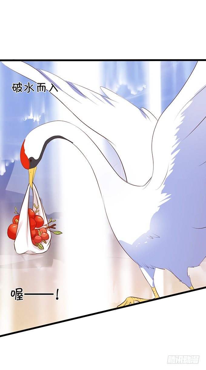 這個狐仙有點兇 - 神秘人出現，他會對小七……(2/2) - 7