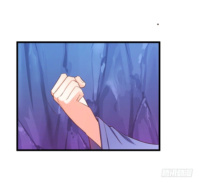 這個狐仙有點兇 - 顏小七，我一定會找到你的！(1/2) - 2