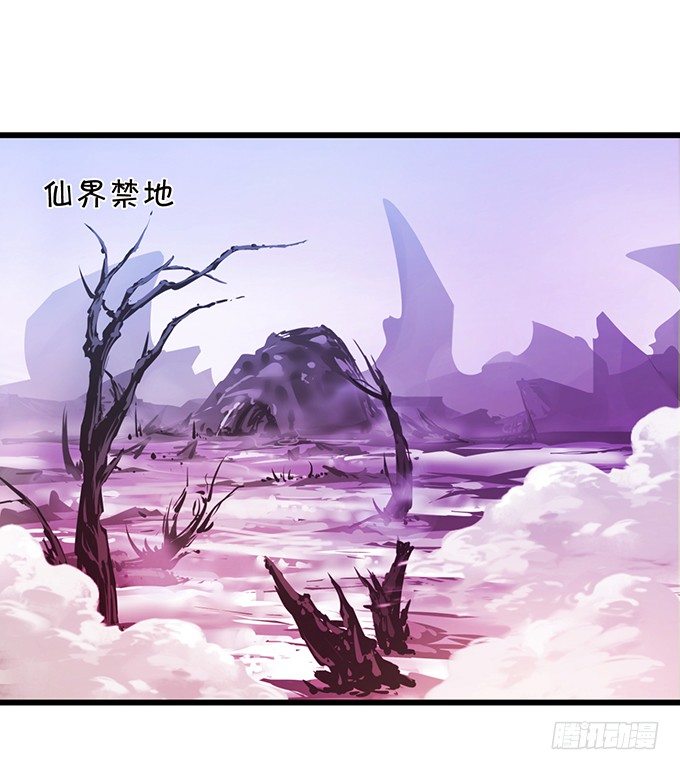 這個狐仙有點兇 - 顏小七，我一定會找到你的！(1/2) - 3